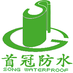 南京首冠防水工程產品庫存管理與服務優勢